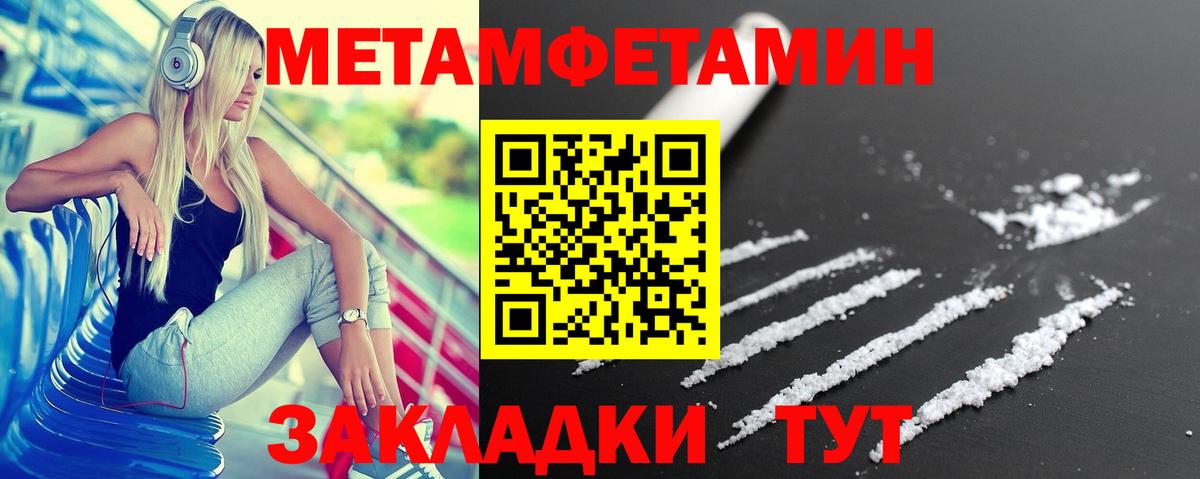 Amphetamine 98% Надым
