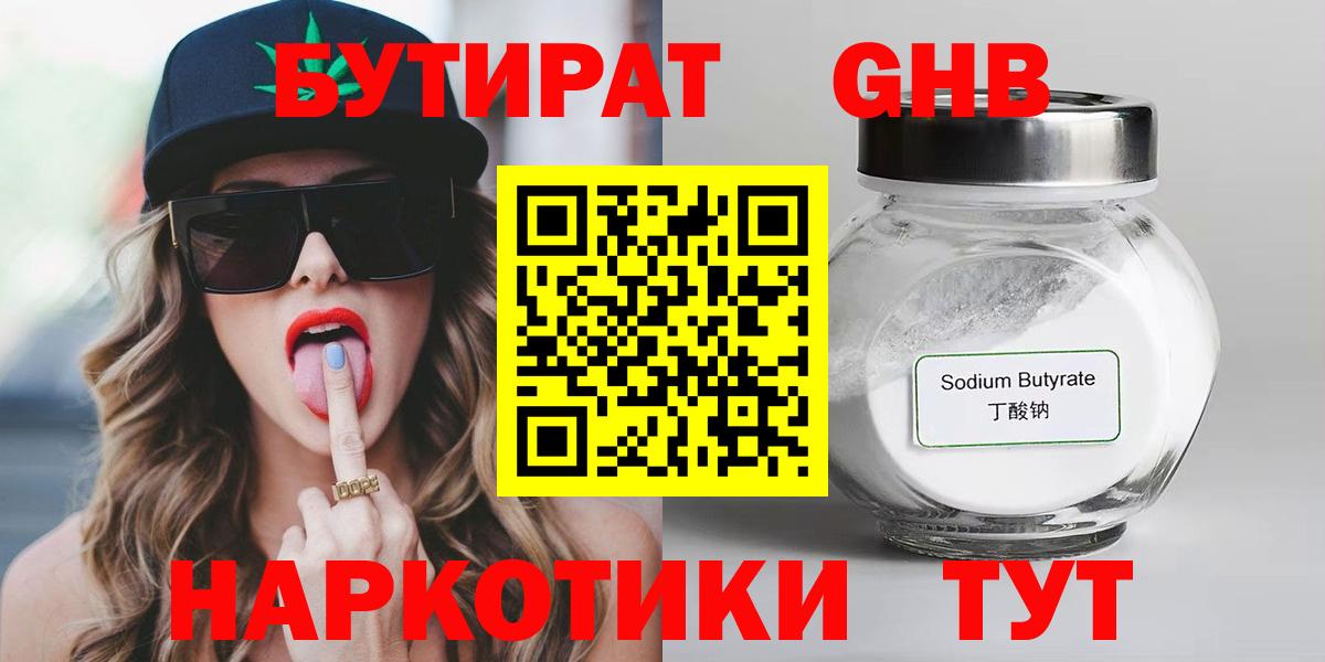 Купить наркотики  Конопля  ГАШИШ  КОКАИН  Меф МЯУ МЯУ   Надым  Вход с VPN  MDMA 