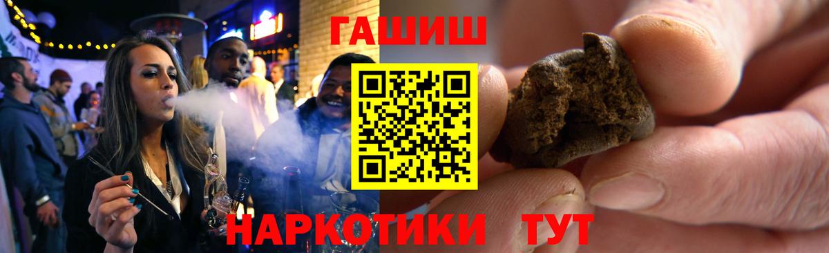 Меф мяу мяу Надым