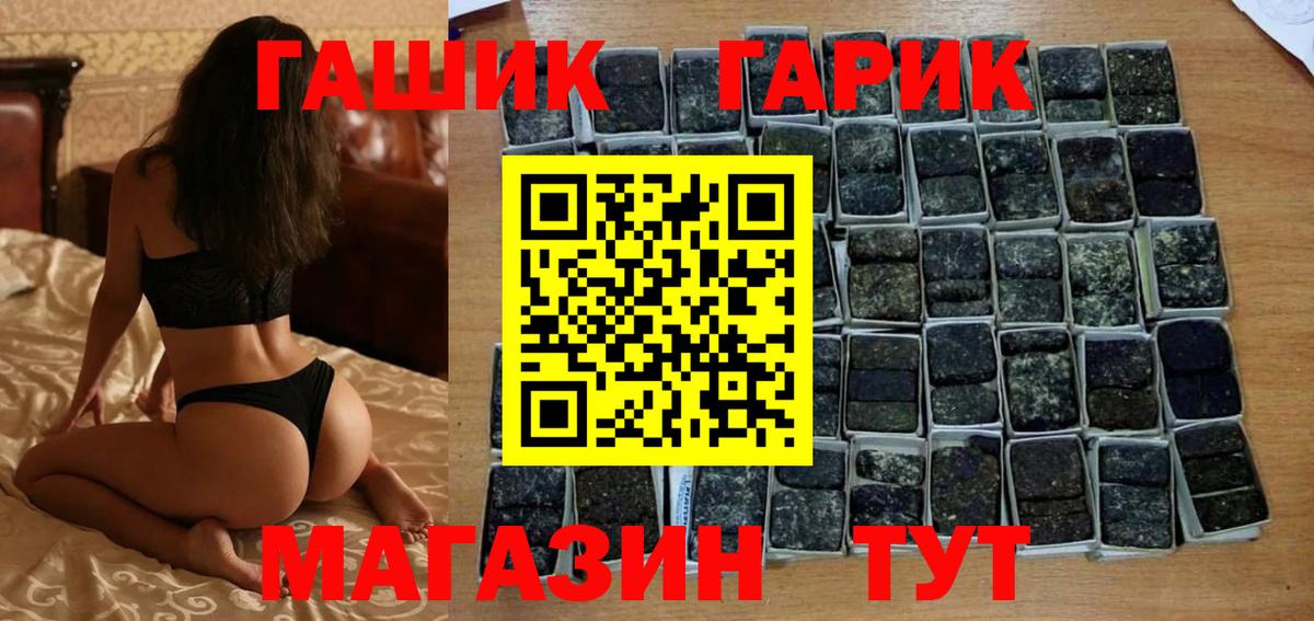 ГАШ AMNESIA HAZE Надым