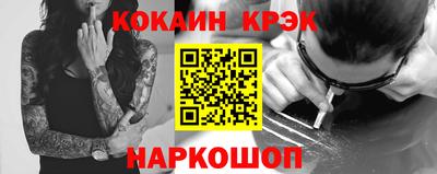 мяу мяу мука Заводоуковск