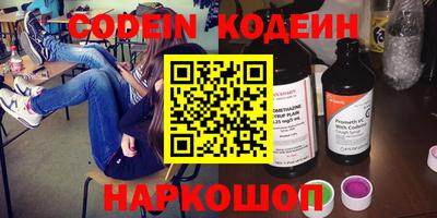 мяу мяу мука Заводоуковск