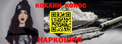 кокаин колумбия Жуковский