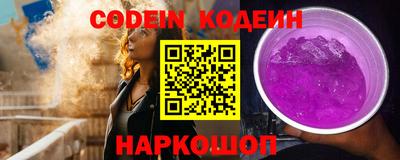 мяу мяу мука Заводоуковск