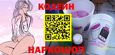 мяу мяу мука Заводоуковск