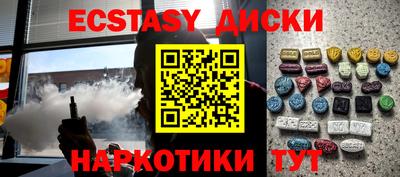 кокаин колумбия Жуковский