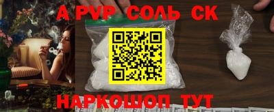 кокаин колумбия Жуковский