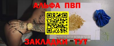 кокаин колумбия Жуковский