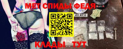 а пвп мука Кандалакша