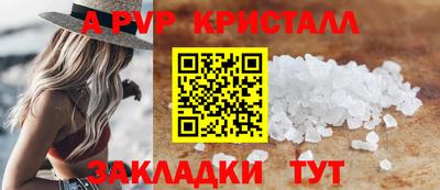 мяу мяу мука Заводоуковск