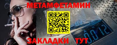 альфа пвп Камышлов