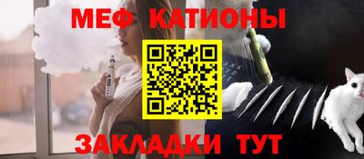 альфа пвп Канаш