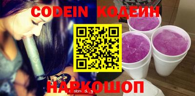 мяу мяу мука Заводоуковск