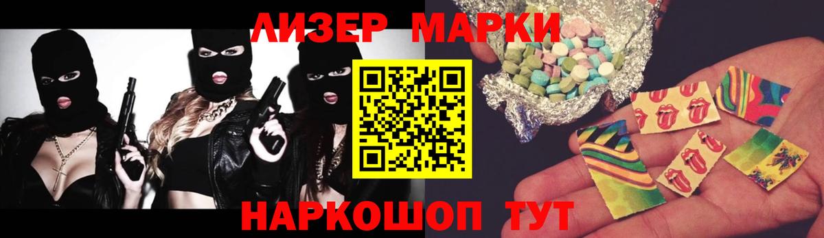 Надым  Лсд 25 экстази ecstasy  Вход с VPN 