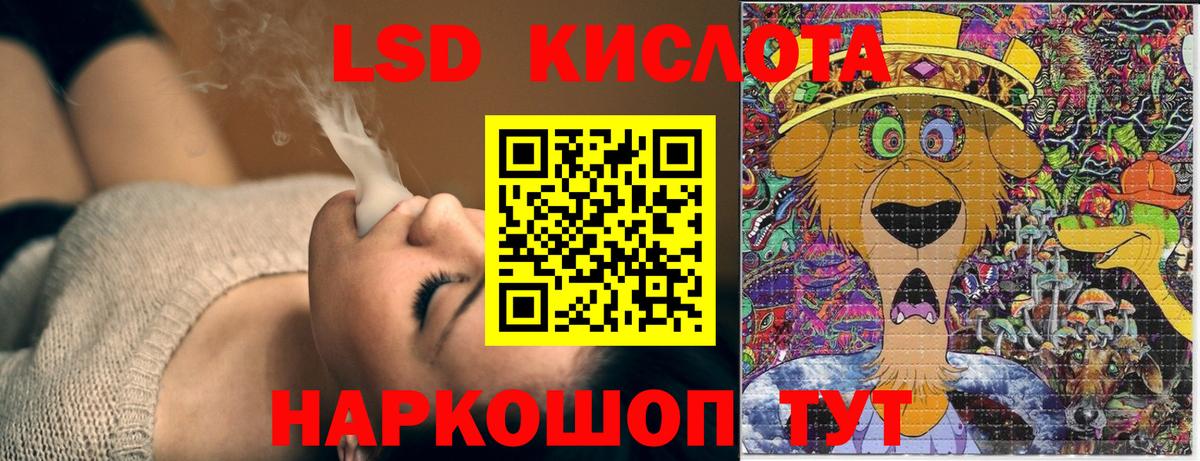 Марки N-bome 1,8мг Надым