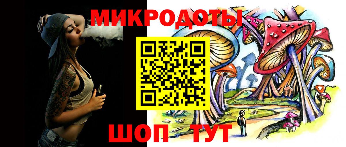 Надым  Псилоцибиновые грибы Magic Shrooms  где можно купить наркотик  Вход с VPN 
