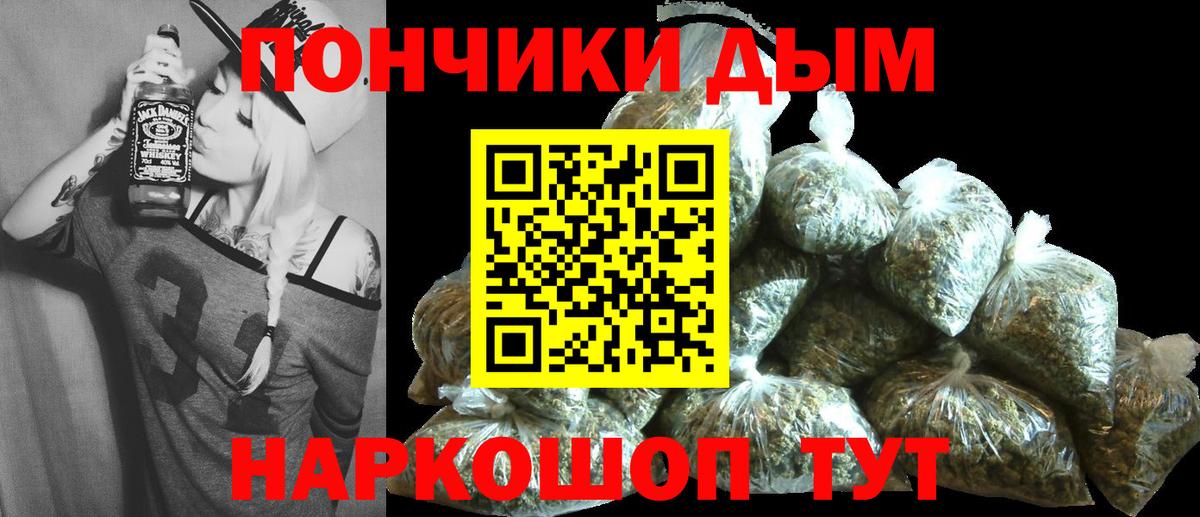 МАРИХУАНА тримм Надым